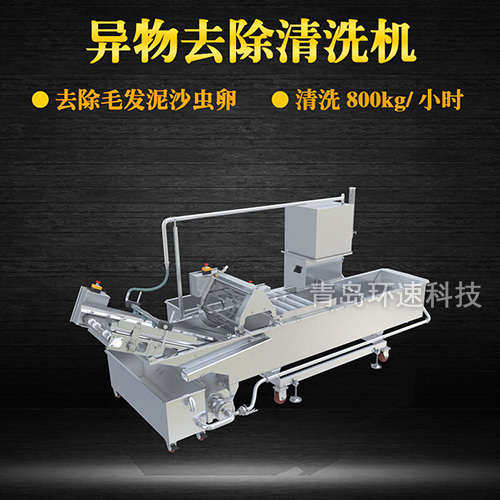 果蔬物料翻洗機(jī)，清洗800kg小時(shí)，果蔬物料翻洗機(jī)