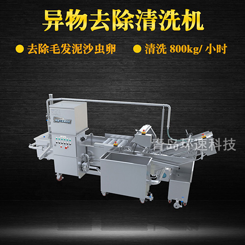 果蔬物料翻洗機(jī)，清洗800kg小時(shí)，果蔬物料翻洗機(jī)