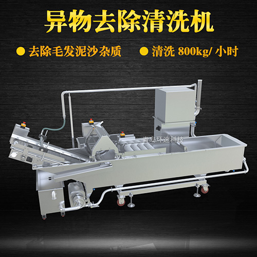 果蔬翻洗機(jī)，清洗800kg小時(shí)，果蔬翻洗機(jī)