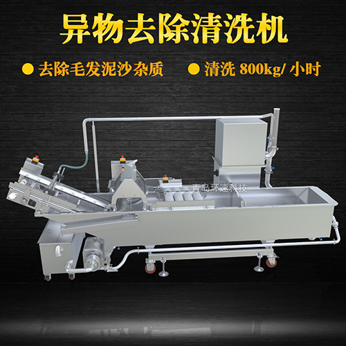 果蔬物料清洗機(jī)，清洗800kg小時(shí)，果蔬物料清洗機(jī)