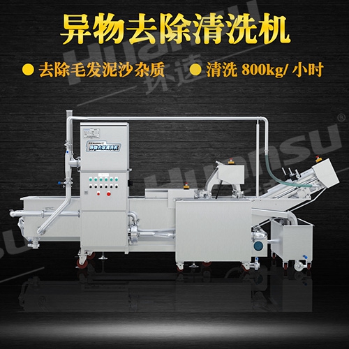 棗莊蔬菜清洗機 設備零售廠家報價