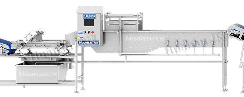 鮮食自動清洗線